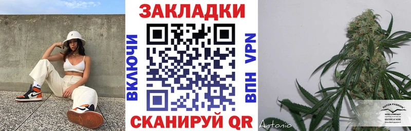 Купить закладку Семикаракорск ГАШ blacksprut как зайти Псилоцибиновые грибы МЕФ МАРИХУАНА