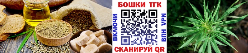 нарко площадка Telegram  Семикаракорск  Печенье с ТГК марихуана  наркошоп 