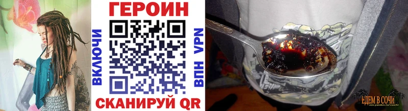 ГЕРОИН афганец  Семикаракорск 