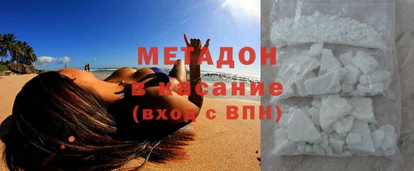 мяу мяу кристалл Балахна