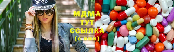 мдма Арсеньев