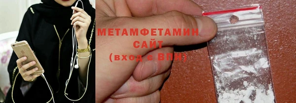 меф Армянск