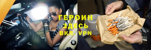 спайс Балабаново