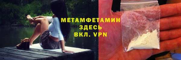 стаф Баксан