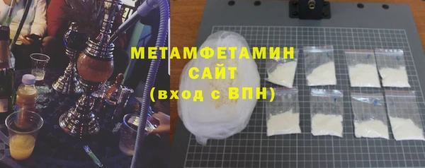 мяу мяу кристалл Балахна