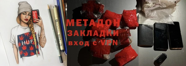 стаф Баксан