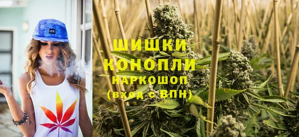 мяу мяу кристалл Балахна