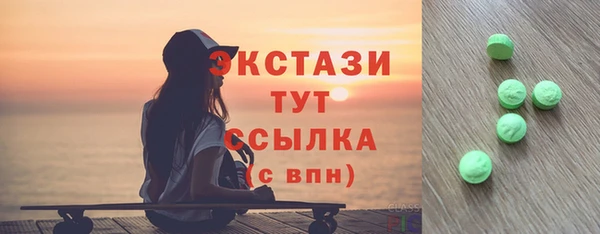 стаф Баксан