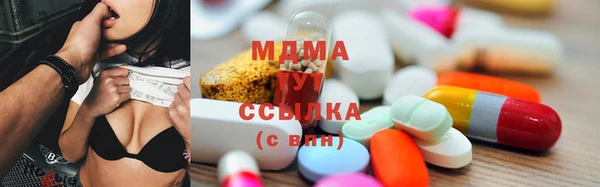 мяу мяу кристалл Балахна