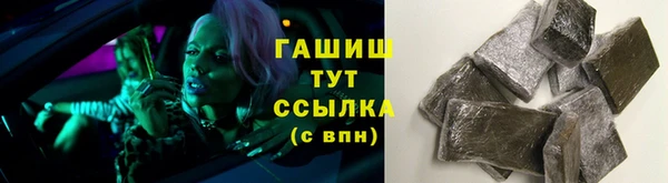 мяу мяу кристалл Балахна