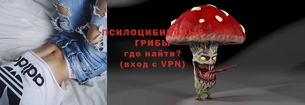 марихуана Пестово
