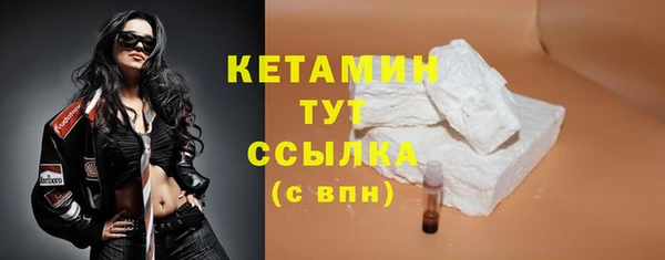 спайс Балабаново