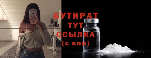 спайс Балабаново