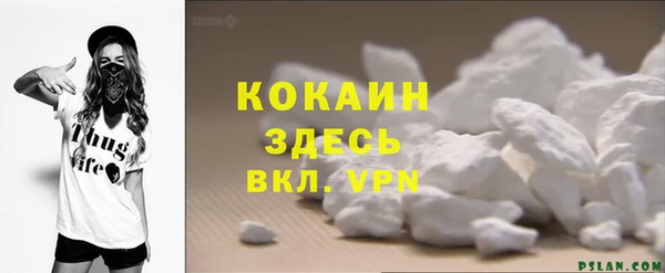 меф Армянск