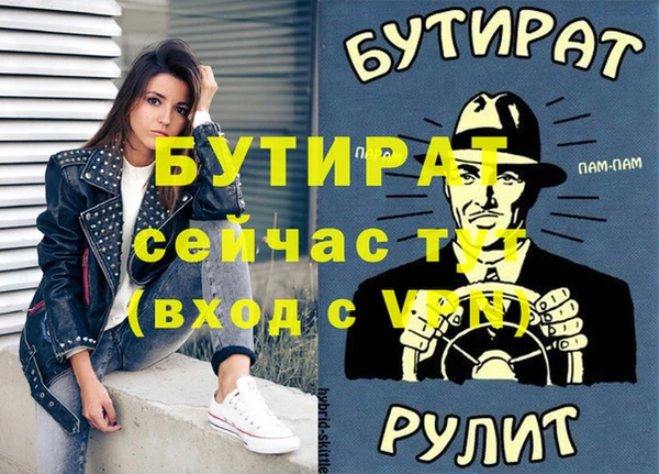 спайс Балабаново