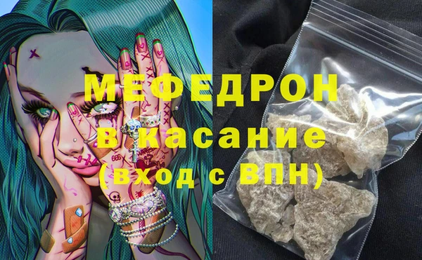 стаф Баксан