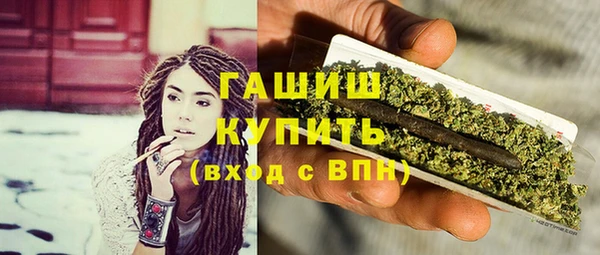 спайс Балабаново