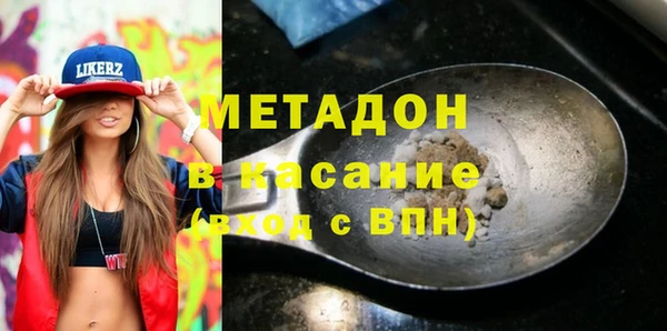 стаф Баксан