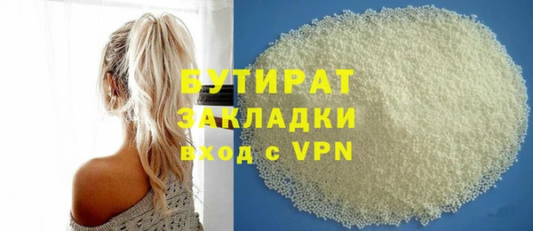 меф Армянск