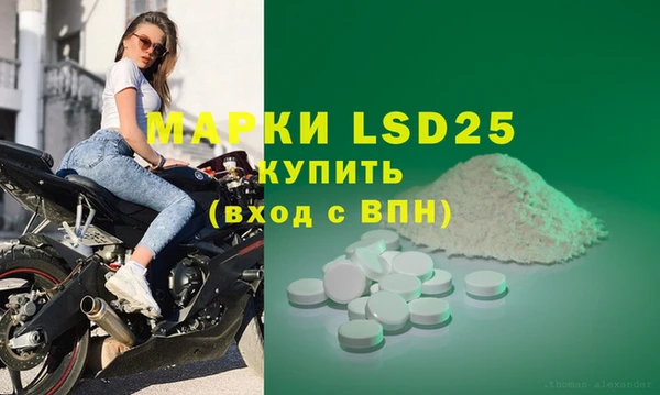 мяу мяу кристалл Балахна