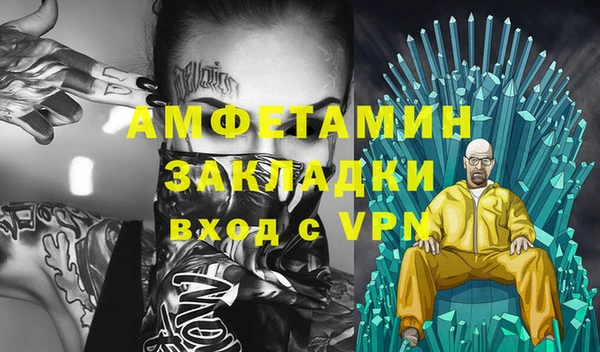 меф Армянск