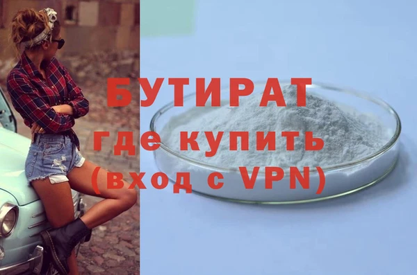 марихуана Пестово