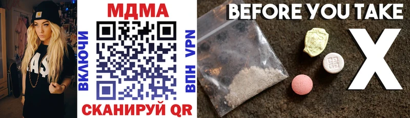 МДМА crystal  mega вход  Семикаракорск 