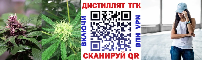 MEGA вход  продажа наркотиков  Семикаракорск  Дистиллят ТГК гашишное масло 