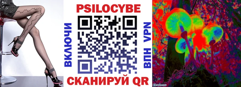 Псилоцибиновые грибы Psilocybine cubensis  Семикаракорск 